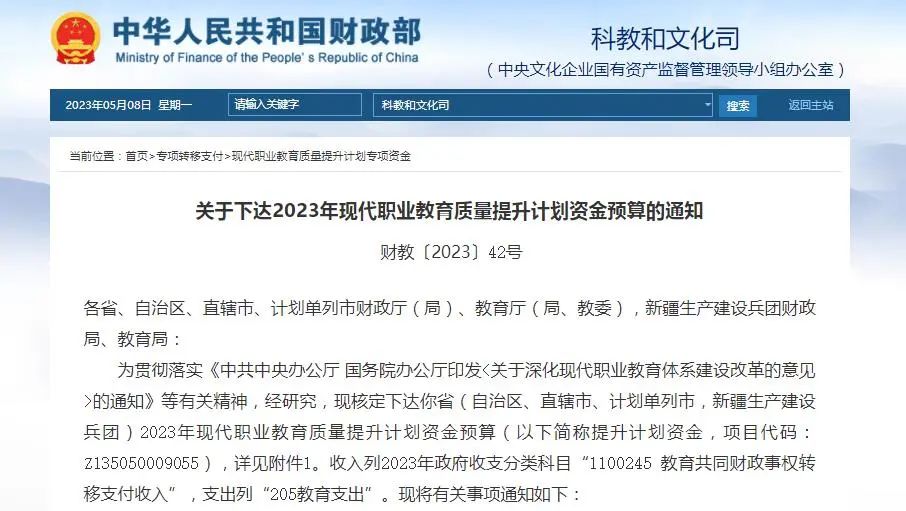 产业题库