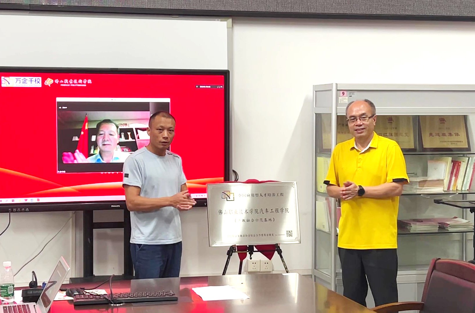 岗位能力证书(ATCP)