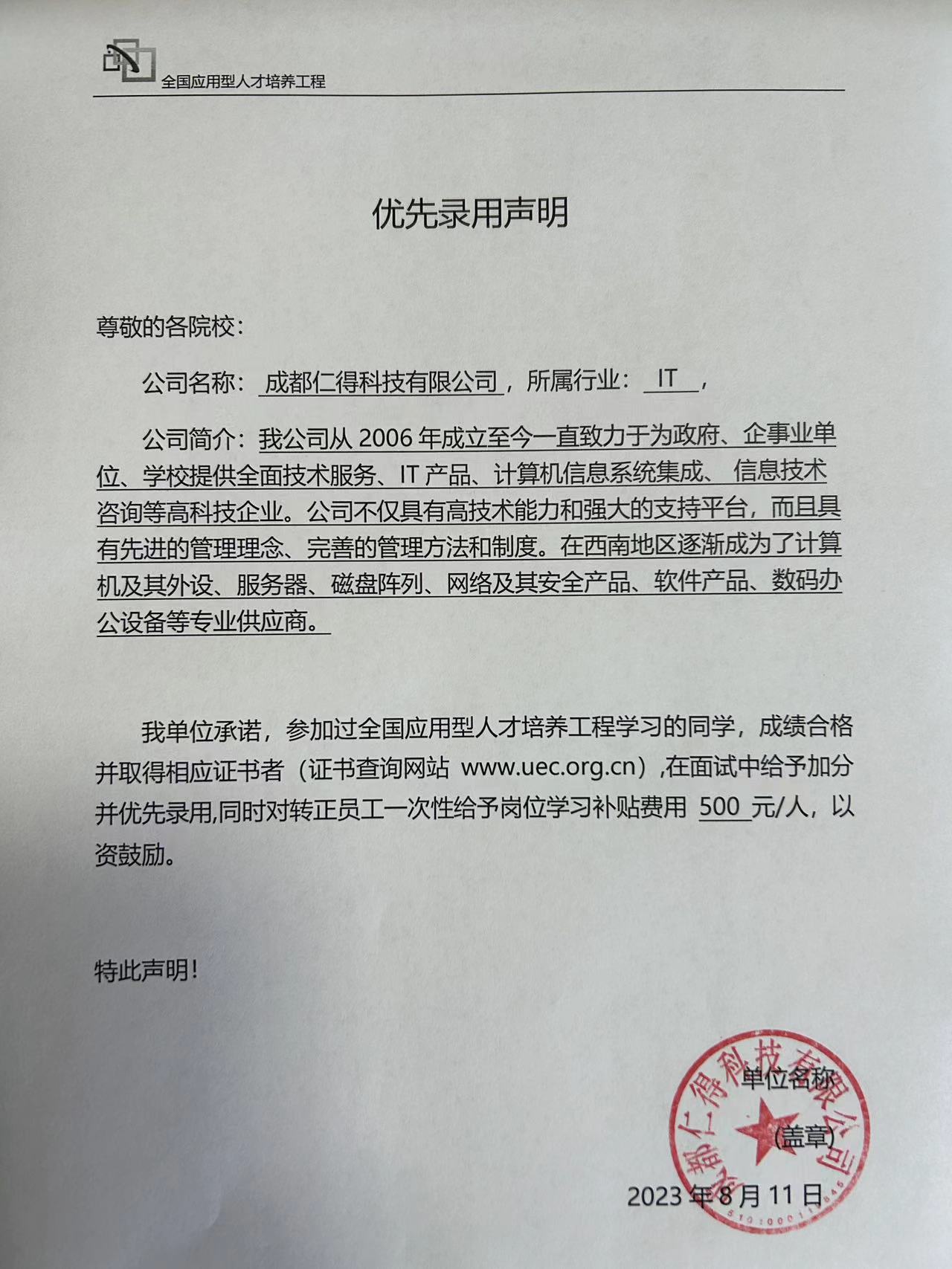 竟博电竞手机版登录