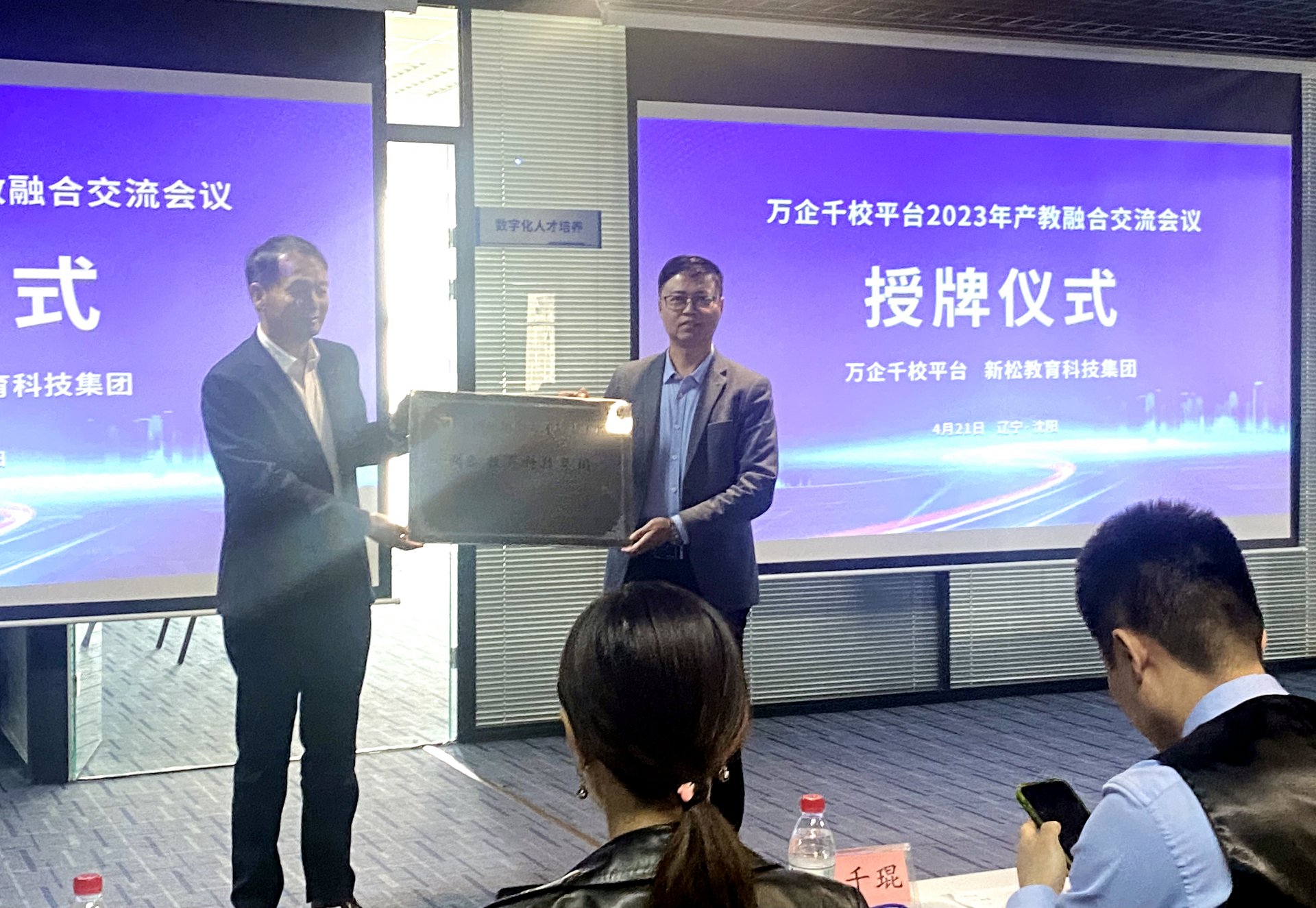 关于考评系统