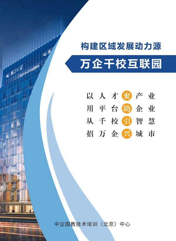 专项技能证书