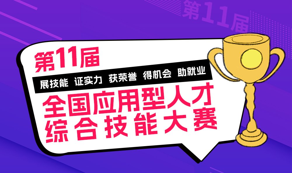 产业题库