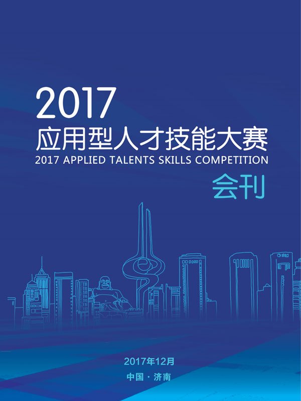 产业题库