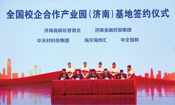 竟博电竞