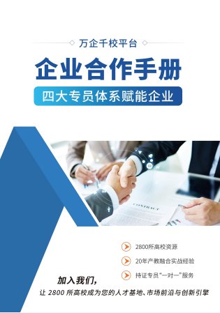 获奖证书查询