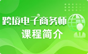 参赛报名流程