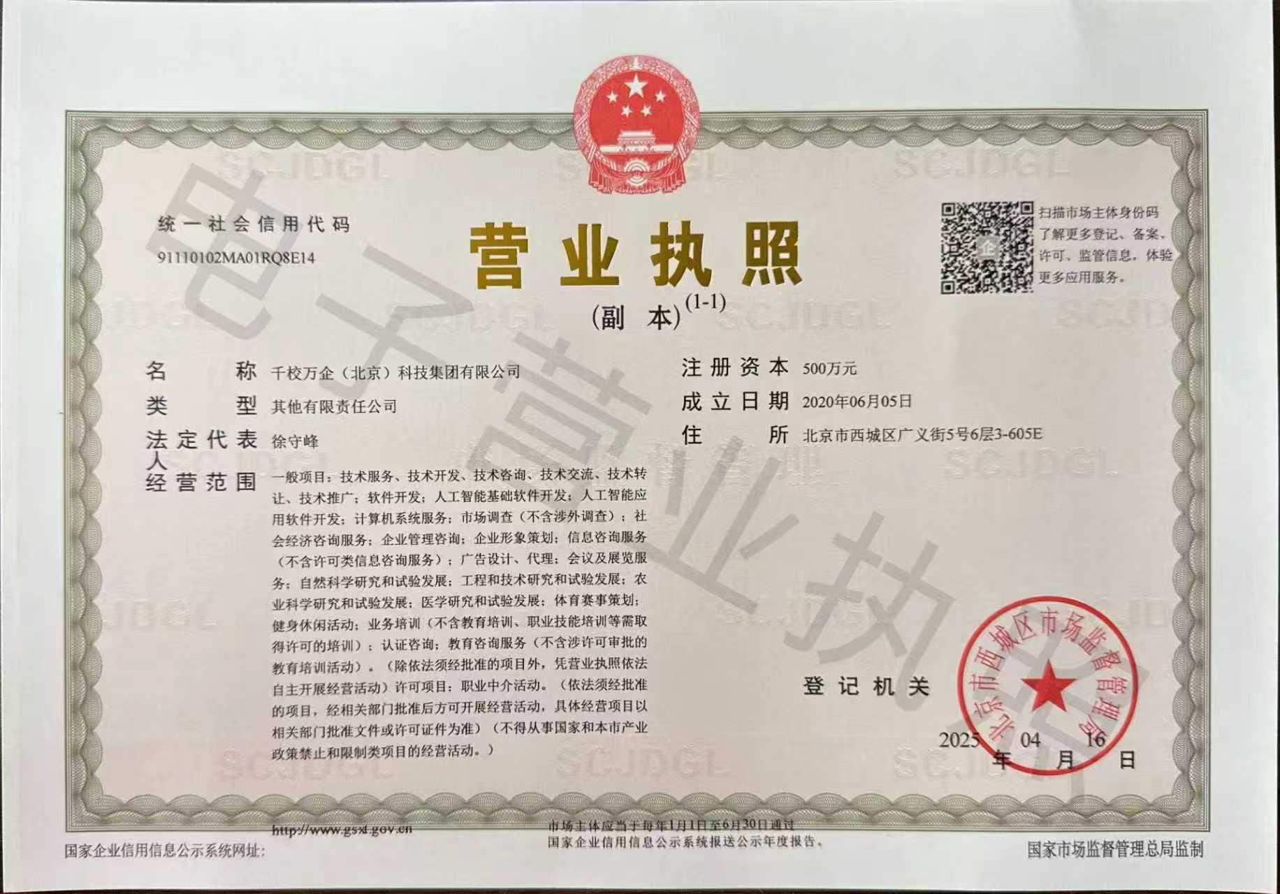 产业题库