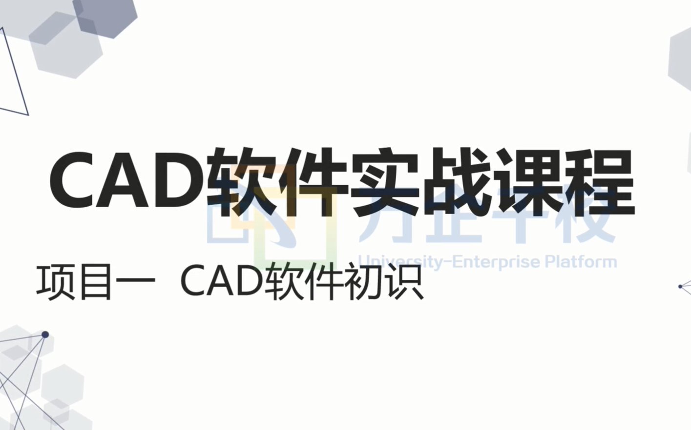 竟博电竞官方网站入口说明