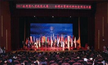 实训项目证书