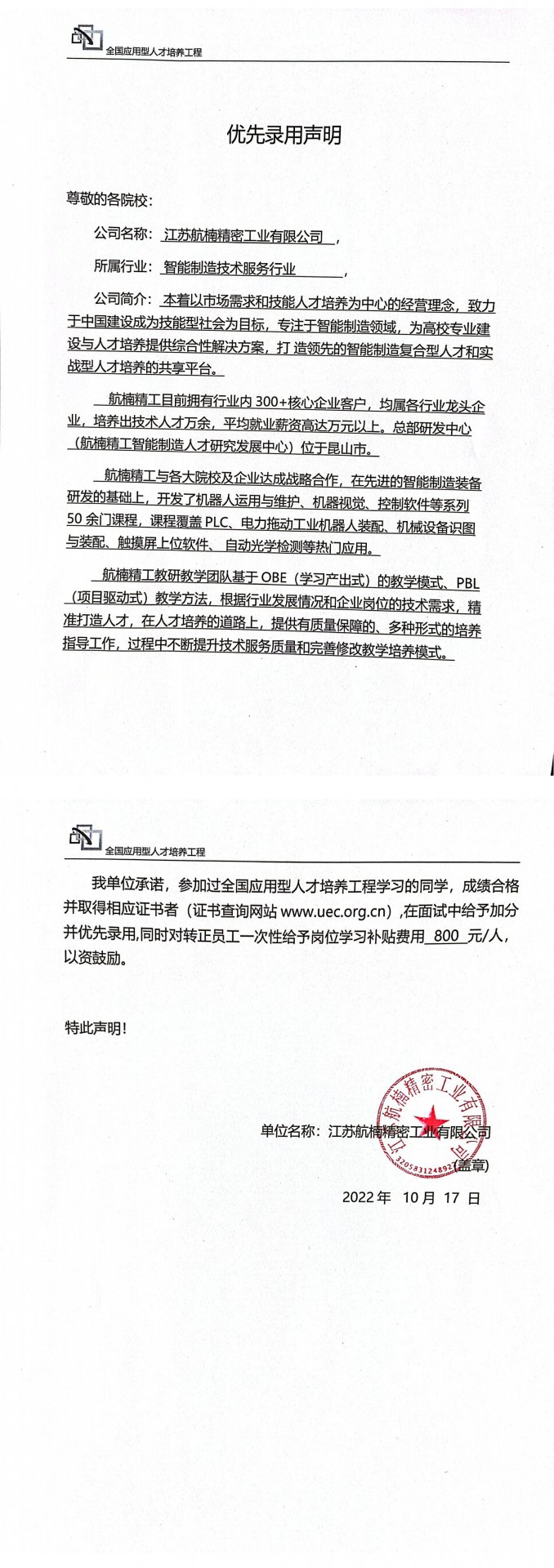 关于考评系统