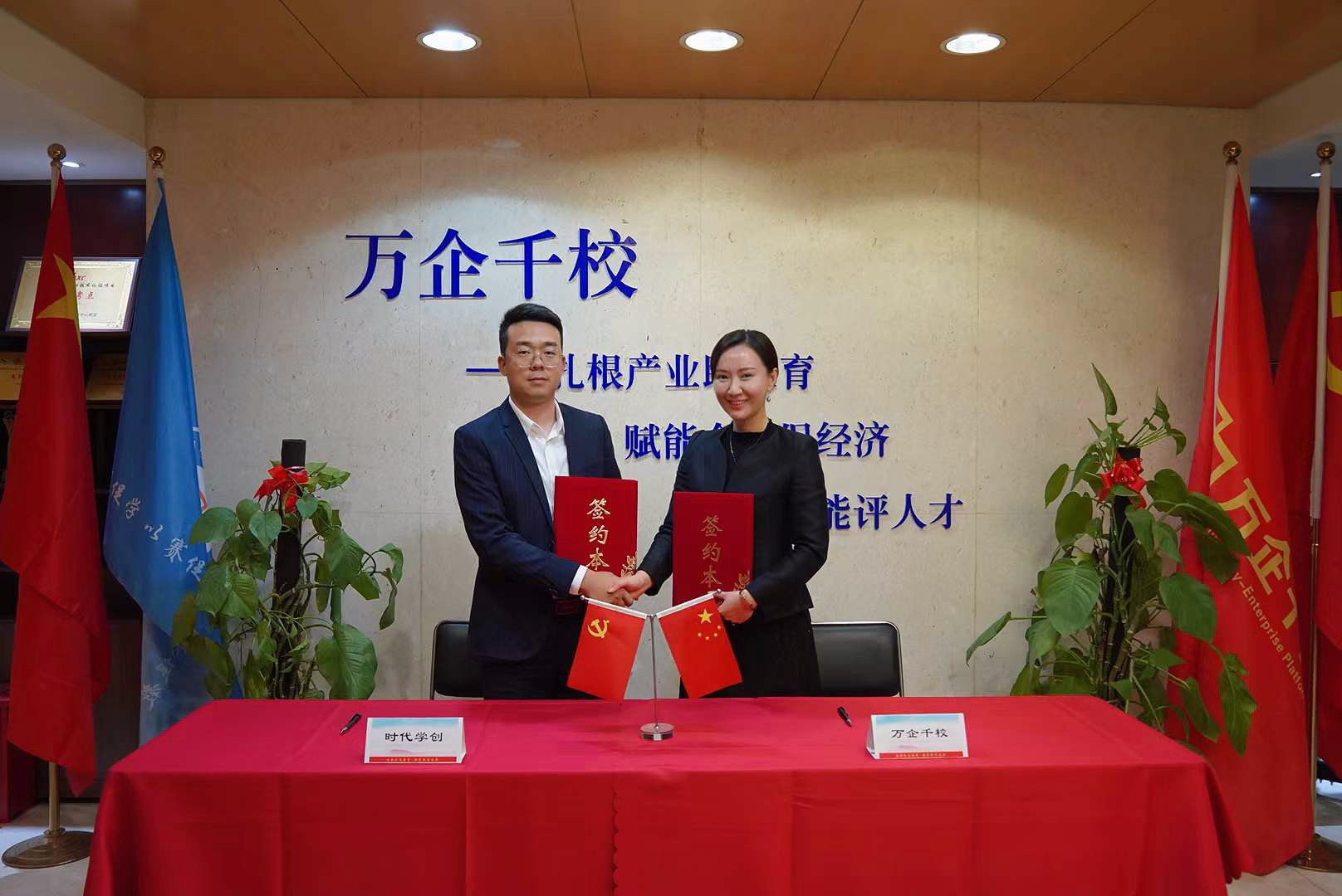 专项技能证书