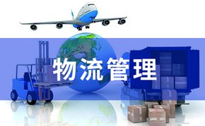 岗位能力证书(ATCP)
