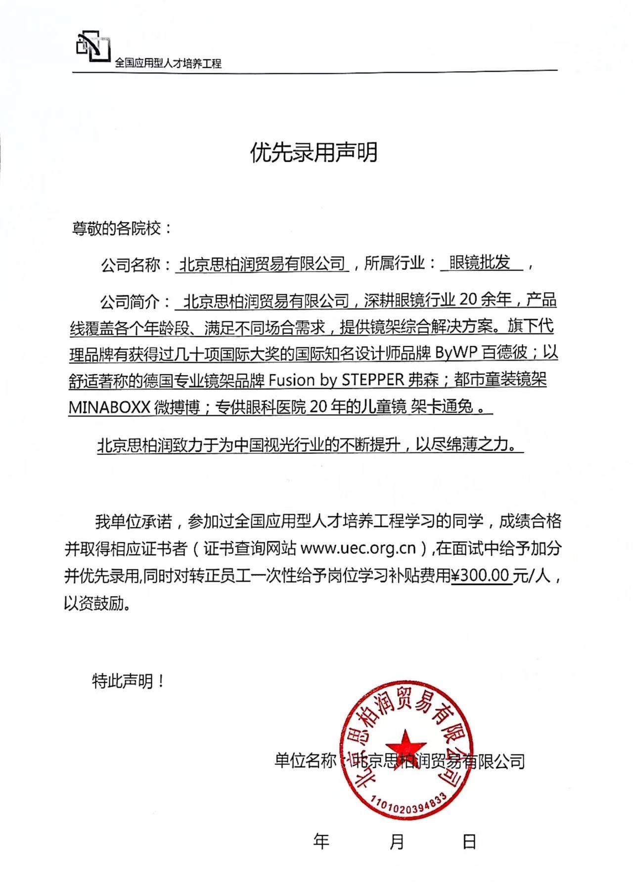产业题库