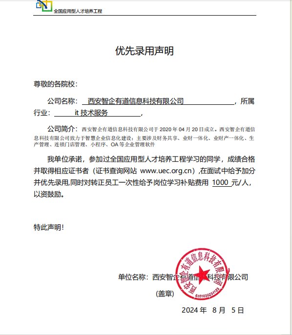 产业题库