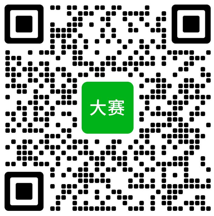 参赛报名流程