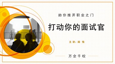 产业题库
