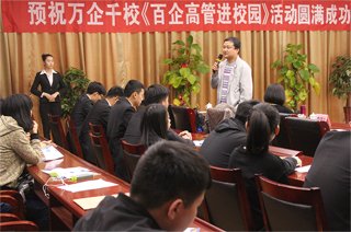 产业题库