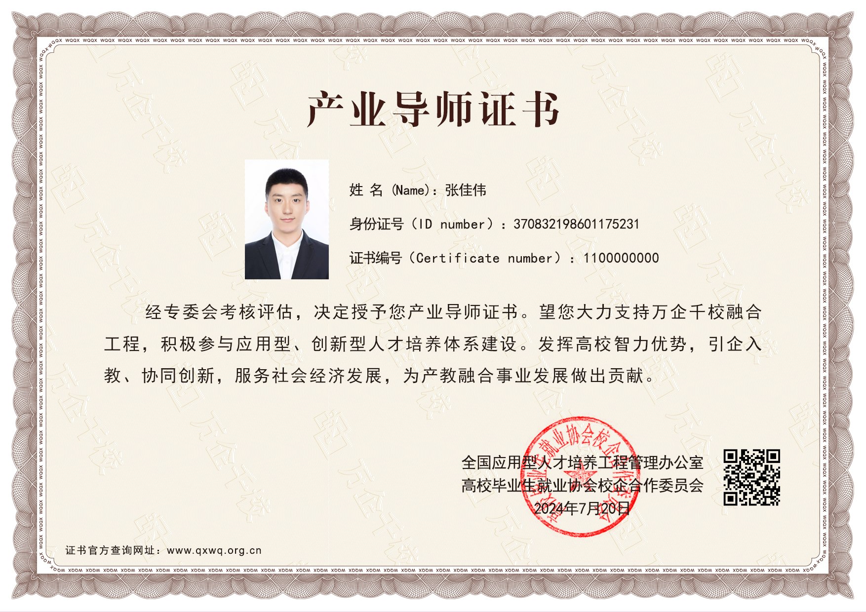 关于考评系统