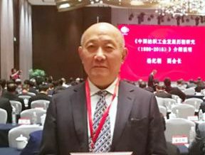 参赛报名流程