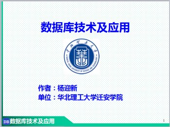 第六届