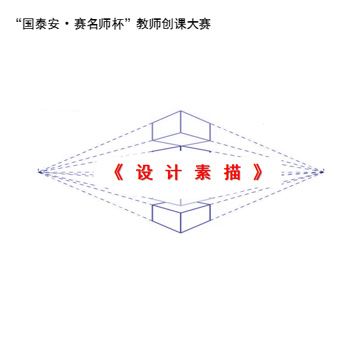 第七届