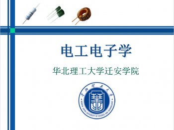 第八届