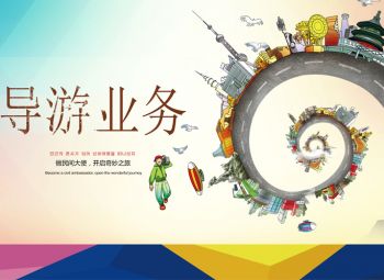 第九届