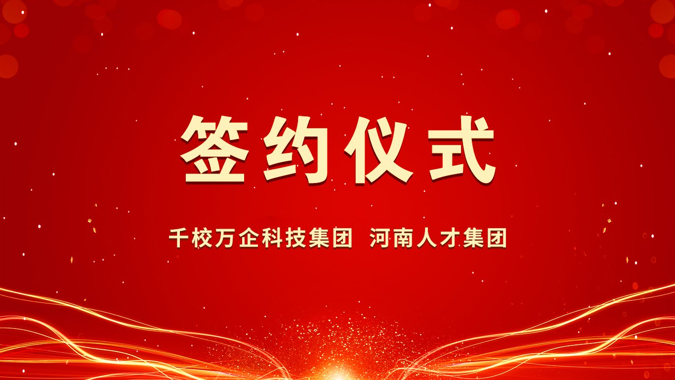 参赛报名流程