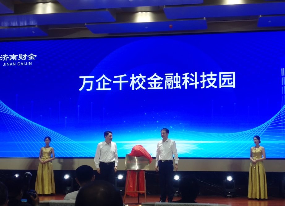 产业题库