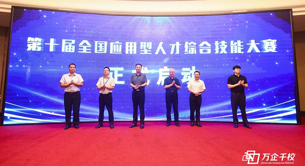 参赛报名流程