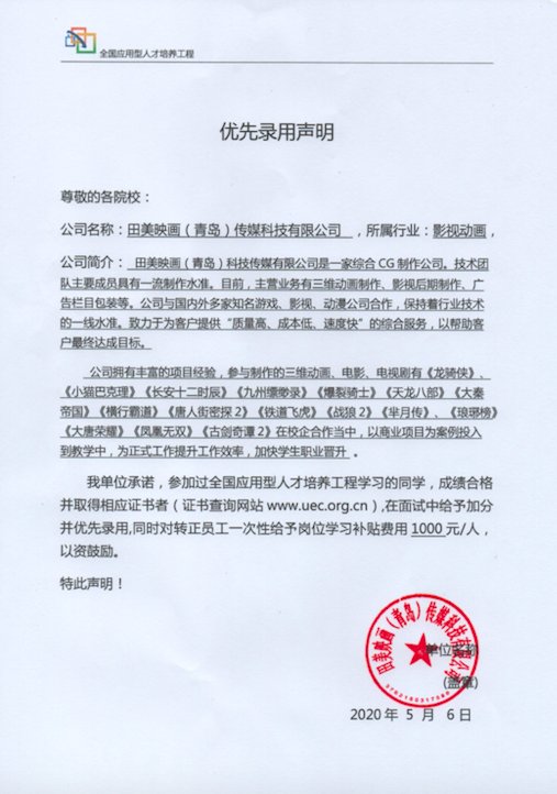 关于考评系统