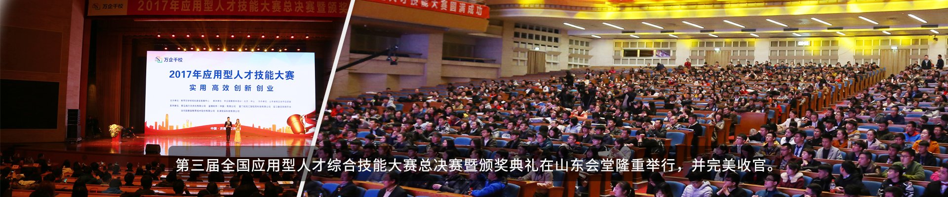 第十一届大赛通知