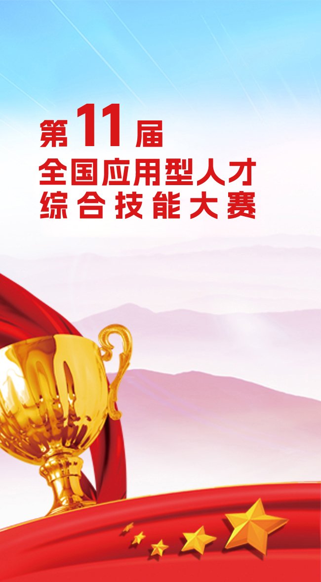 竟博电竞怎么用注册