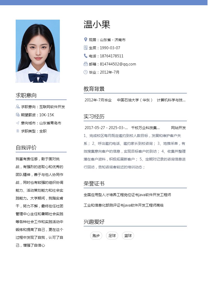 产业题库