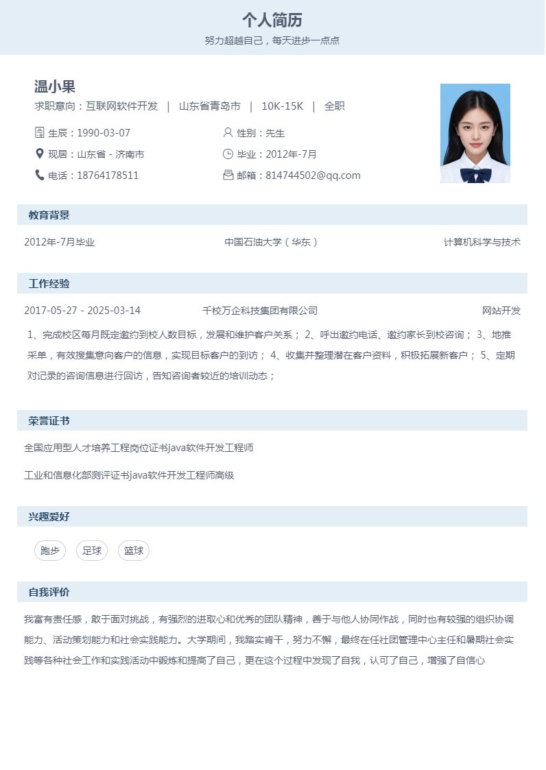 竟博电竞