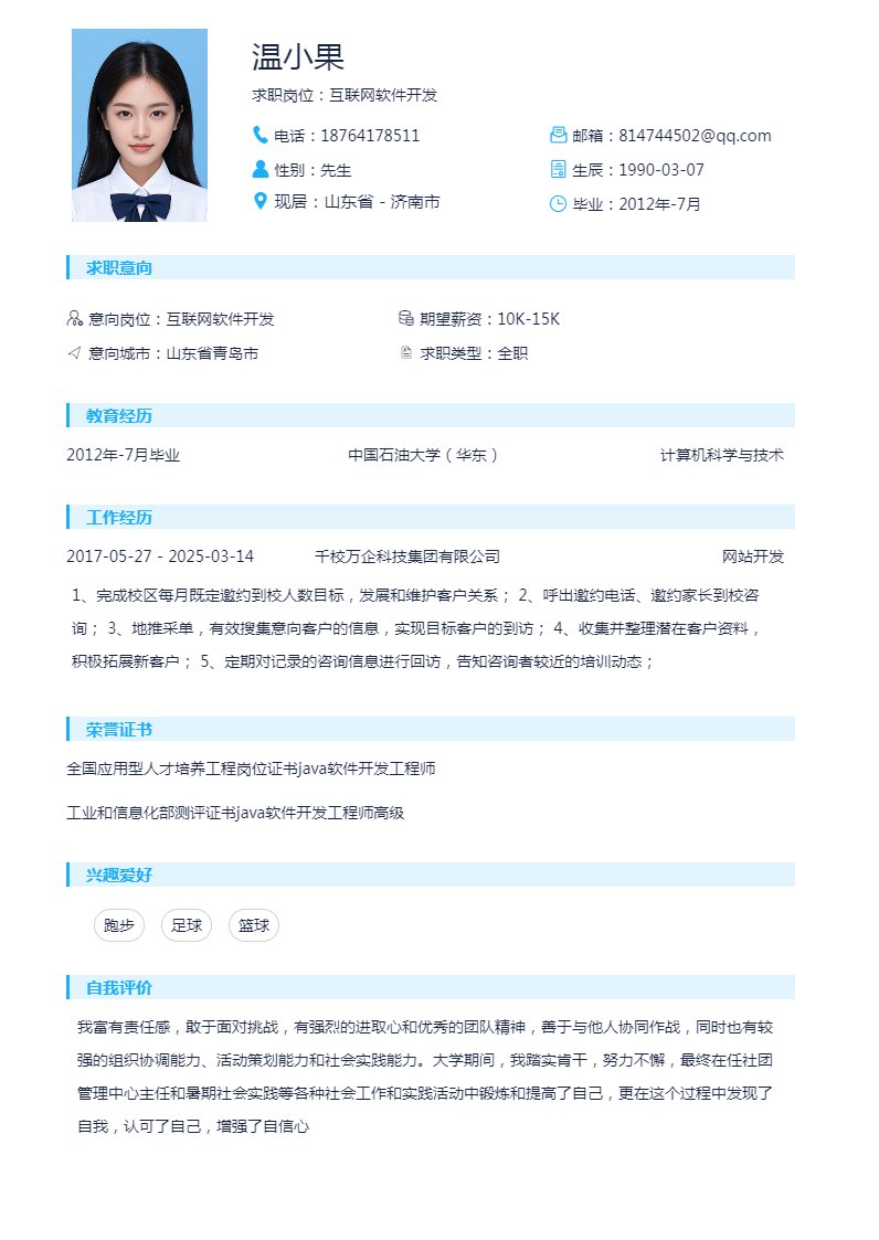 产业题库
