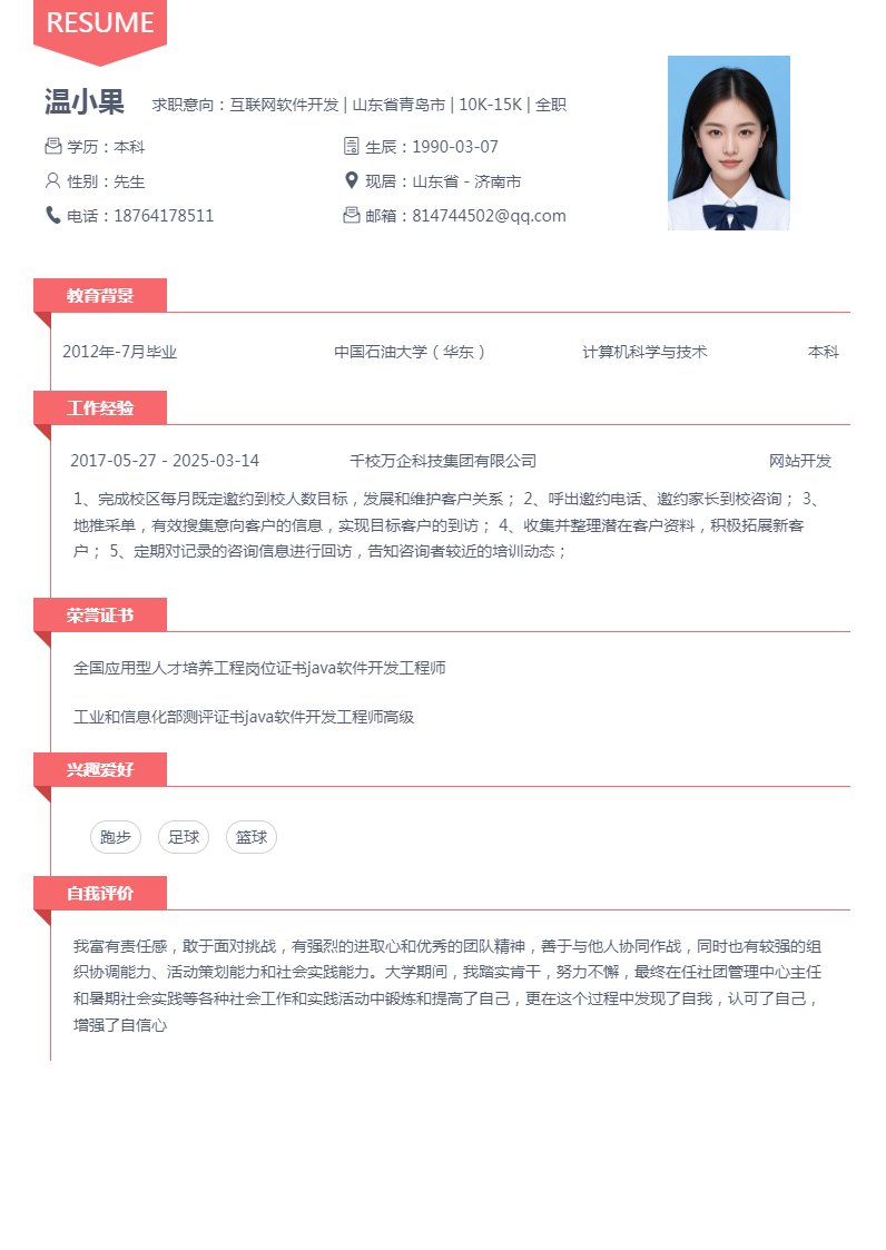 关于大赛