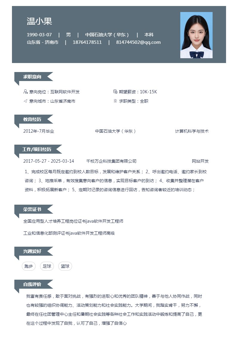 竟博电竞注册优惠