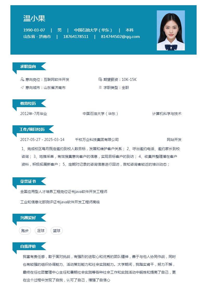 竟博电竞