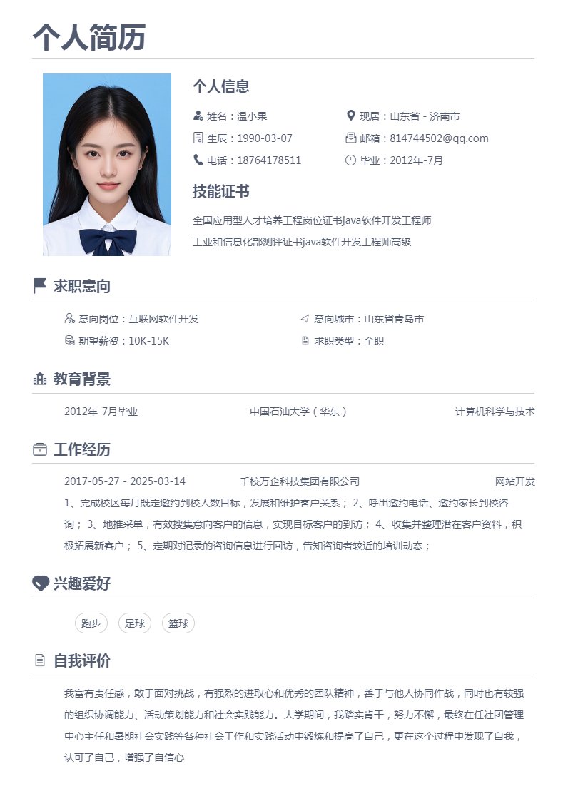 第十一届大赛