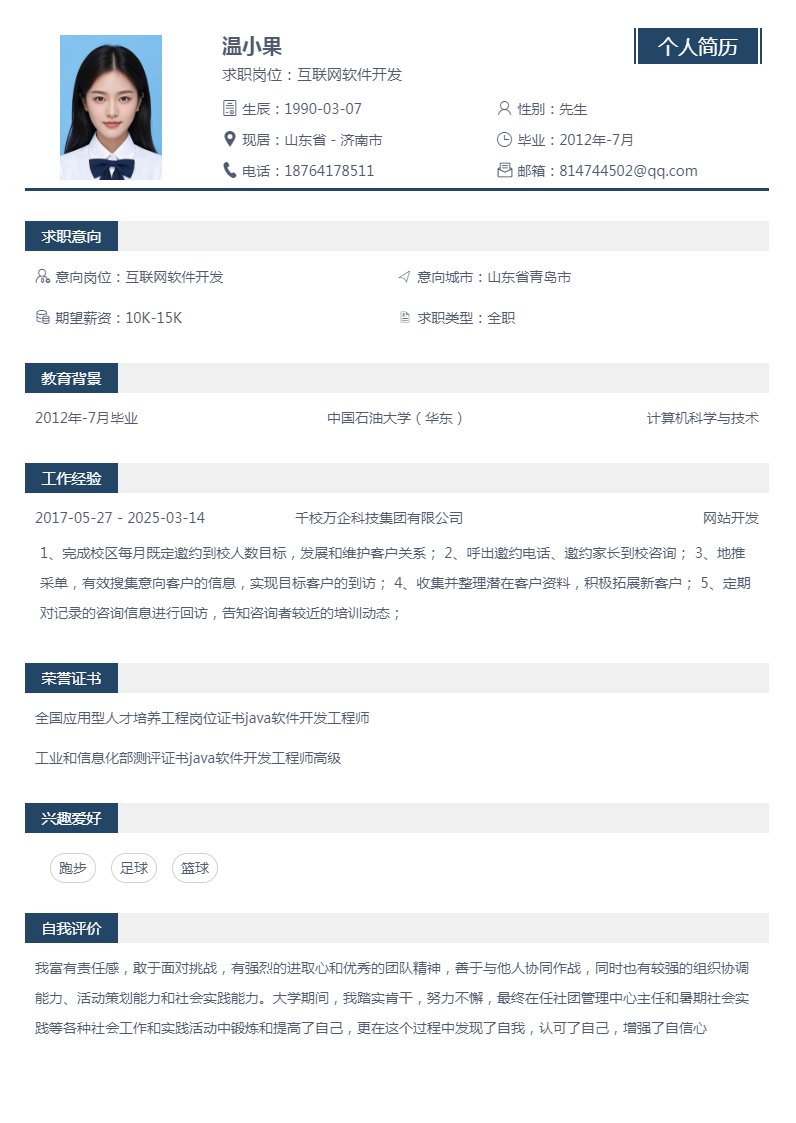 关于大赛