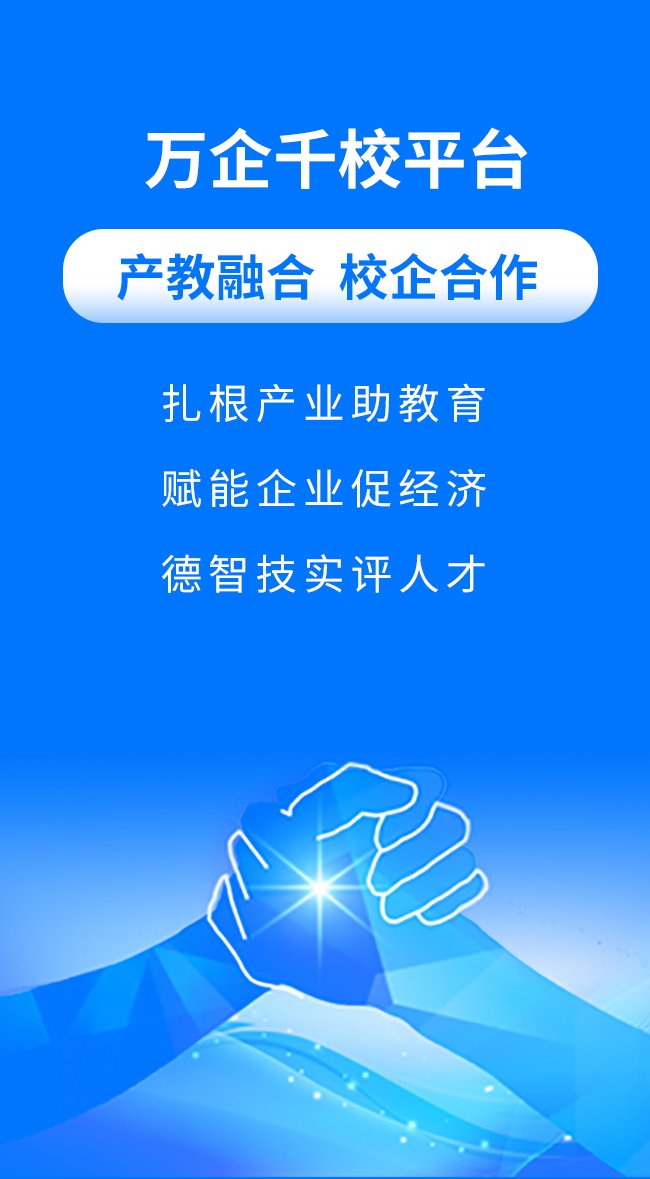 大赛注册