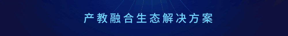 产业题库