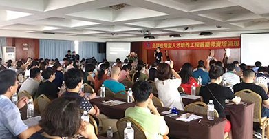 岗位能力证书(ATCP)