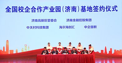 竟博电竞成为欧冠联赛全球官方合作伙伴