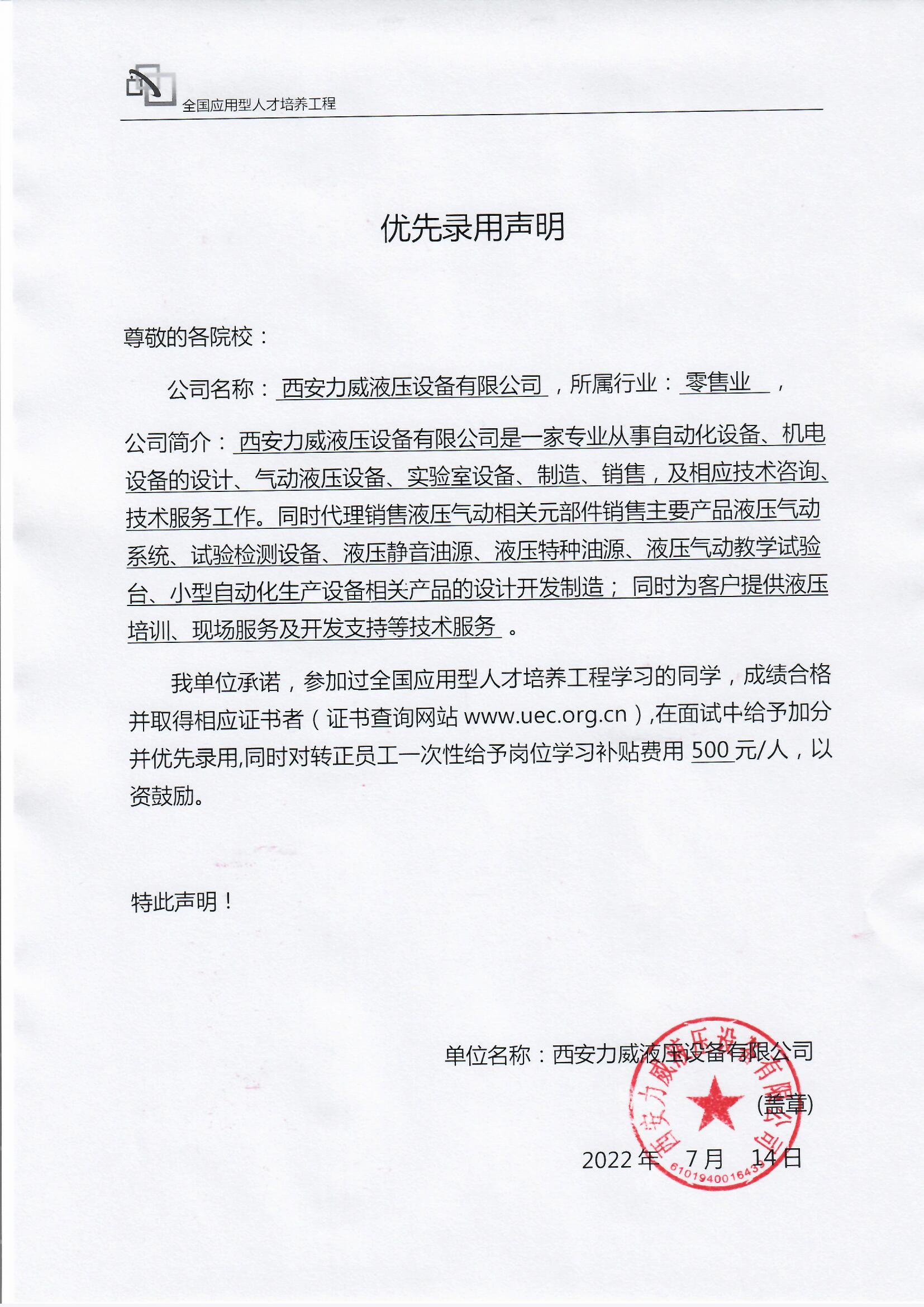参赛报名流程