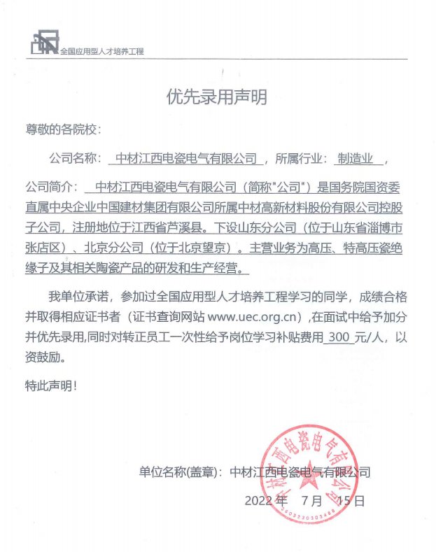 关于大赛
