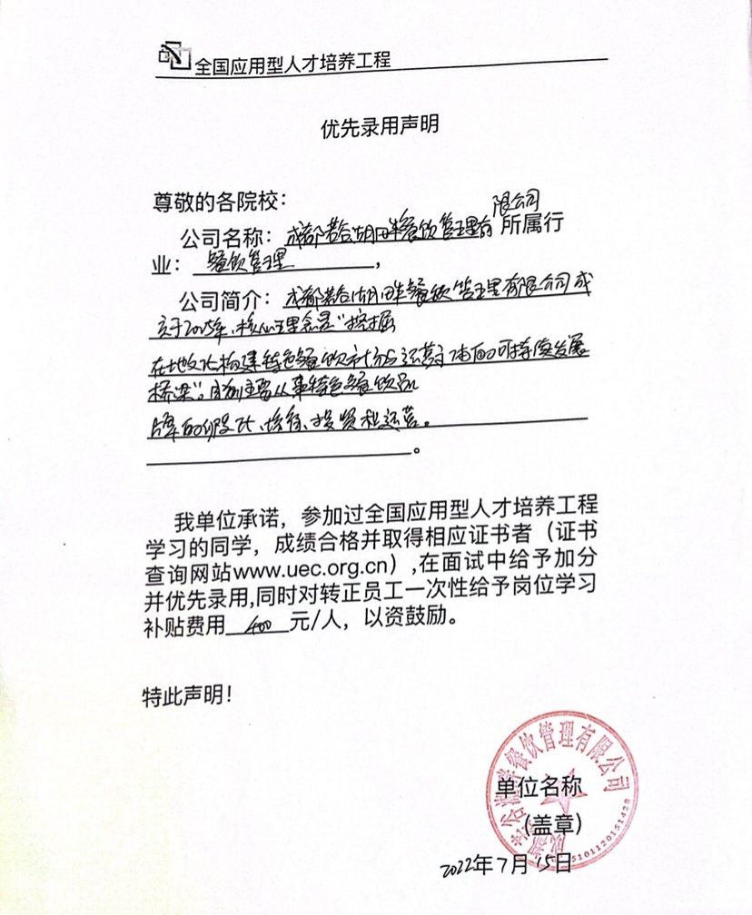 关于考评系统