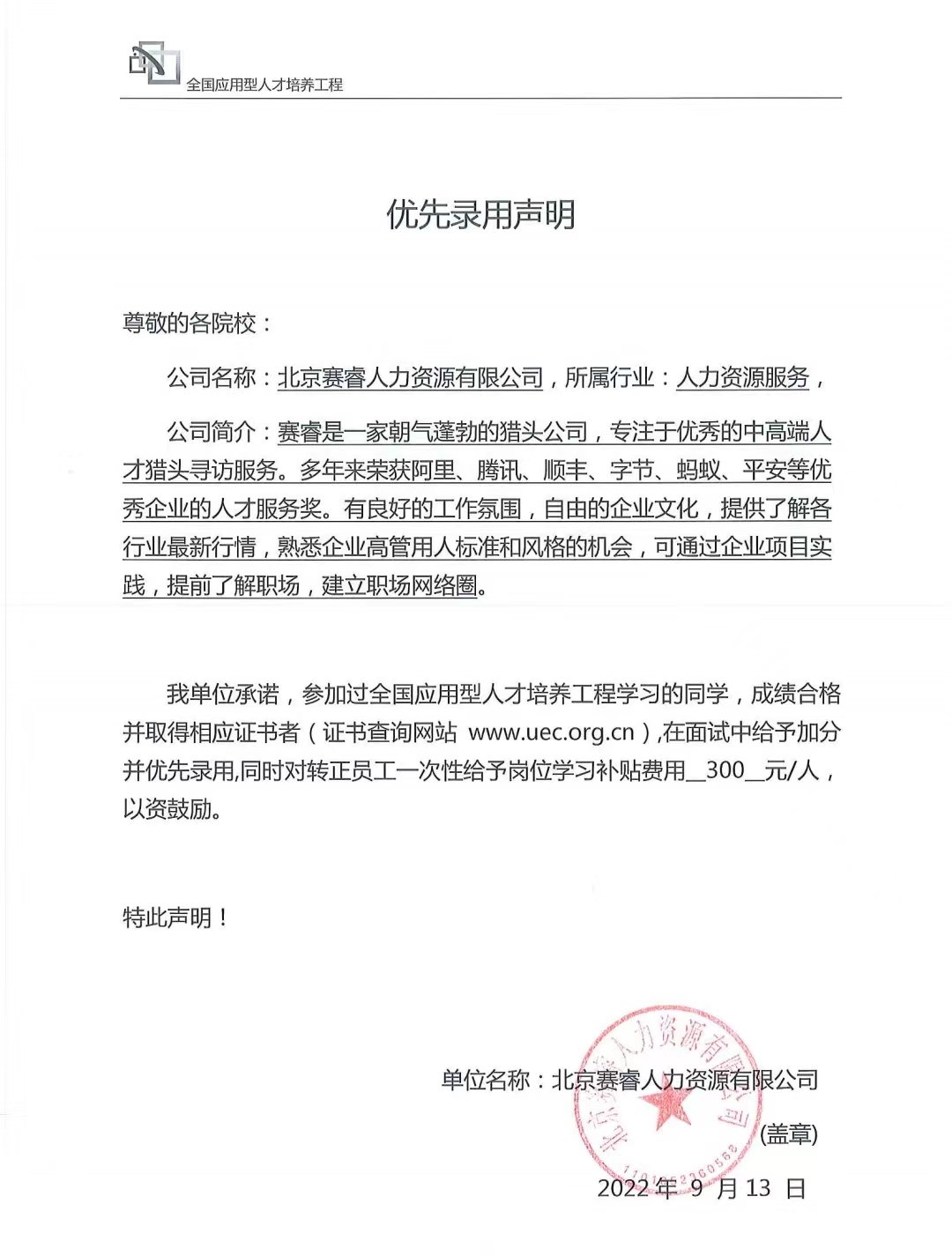 竟博电竞手机版登录