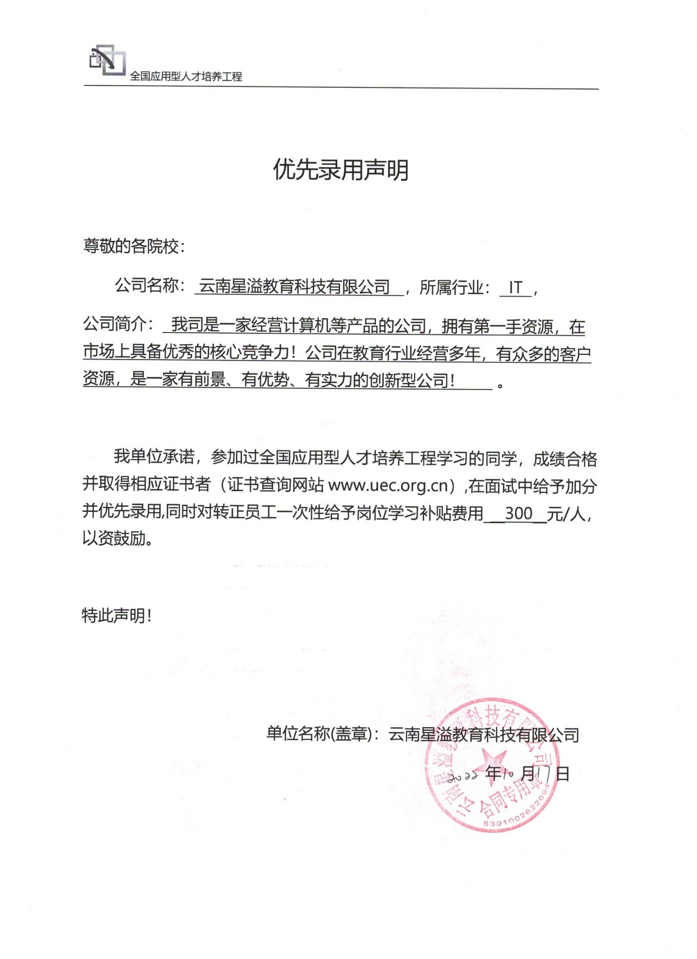 关于大赛